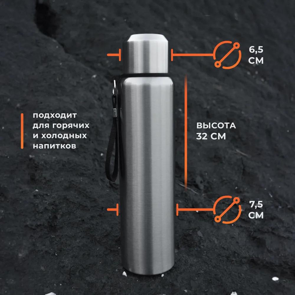 Термос Millet, вакуумный, с крышкой, 1 литр