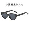 European American Style Sunglasses For Men Fashion Cat Eye Shape Sun Glasses Women  Material Sunglass Men