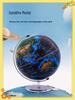 Светящийся глобус высокой четкости с 88 созвездиями — обучающий инструмент для студентов с дополненной реальностью