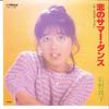 7-дюймовая пластинка MAKO ISHINO - Koi No Summer Dance / Koi Wa Oshare SV7125 VICTOR 1981 Япония Японская поп/рок Б/У