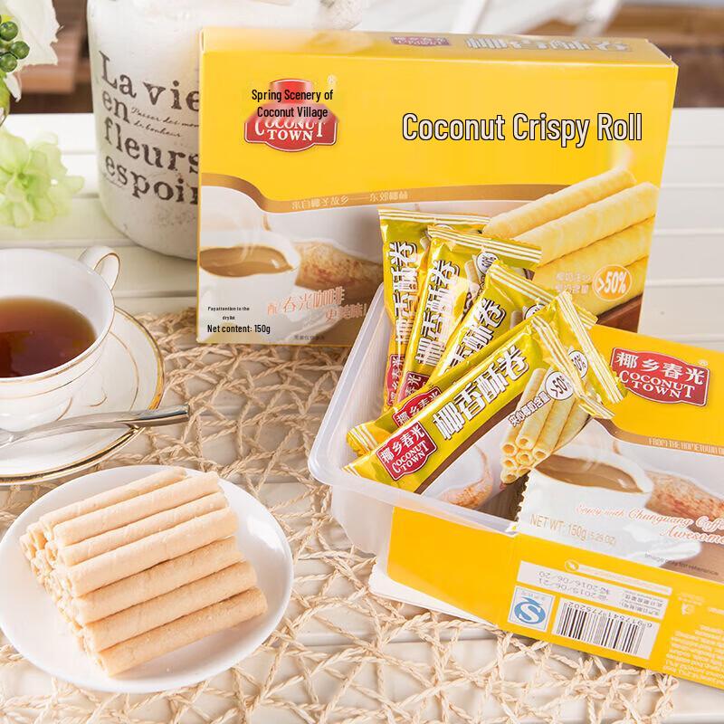 Chun Guang Coconut Crisp Rolls (2-box pack)