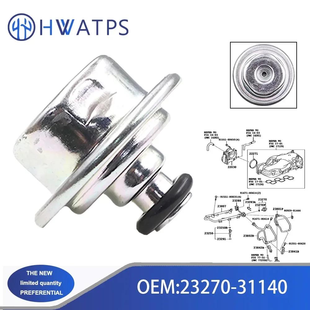 23270-31140 2327031140 Демпфер давления топлива Для Toyota 4Runner Tacoma FJ Cruiser Tundra Sienna Camry RAV4 Avalon Lexus ES350