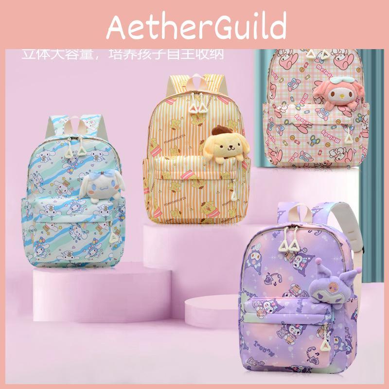 Adorable Cartoon Kids Backpack Lightweight Nylon Multi-character Design For Fun