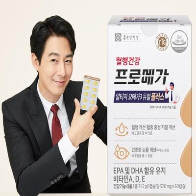 (Сделано в Корее) Chong Kun Dang Health Promega Altage Omega 3 Dual Plus (60 таблеток по 3 шт.)