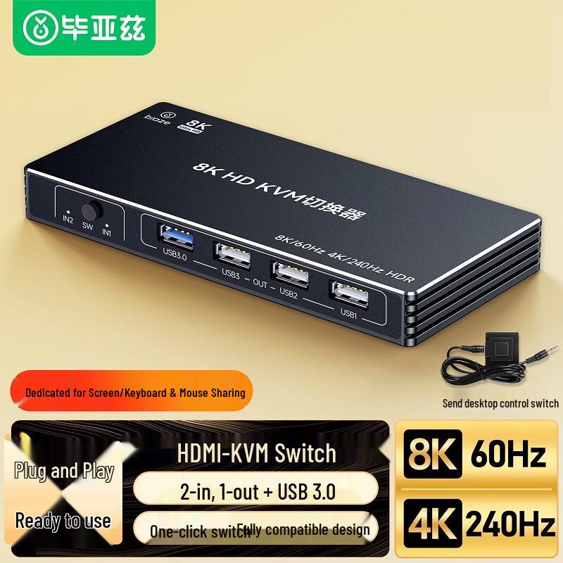 BIYAS HDMI 2.1 KVM Switcher 2 In 1 Out 8K60Hz with USB Sharing