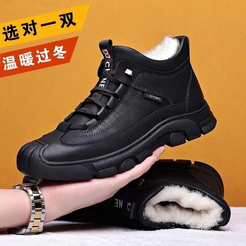 Зимние хлопковые ботинки мужские высокие мужские толстые теплые шерстяные ботинки северо-восточного хлопка нескользящие зимние ботинки на толстой подошве D543