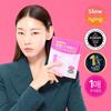 [Han Hye-jin PICK/4+1] Retino Collagen Low Molecule 300 Pore Elasticity Mask 4+1 Special,Korean Mask Pack