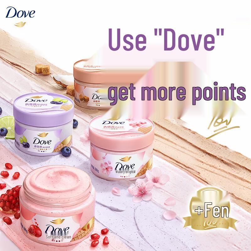 DOVE Скраб для тела «Мороженое» с гранатом и маслом ши