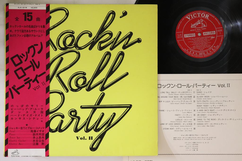 LP Record VARIOUS - Rock'n Roll Party Vol.2 SJX10119 VICTOR Japan Obi Japanese Pop/Rock Used