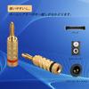 EIGHTNOO Banana Plug Speaker Cable Wire for Wall 24K Gold Copper Metal Shell 4-Pack Plates, Plated, Screw-In, Solderless,
