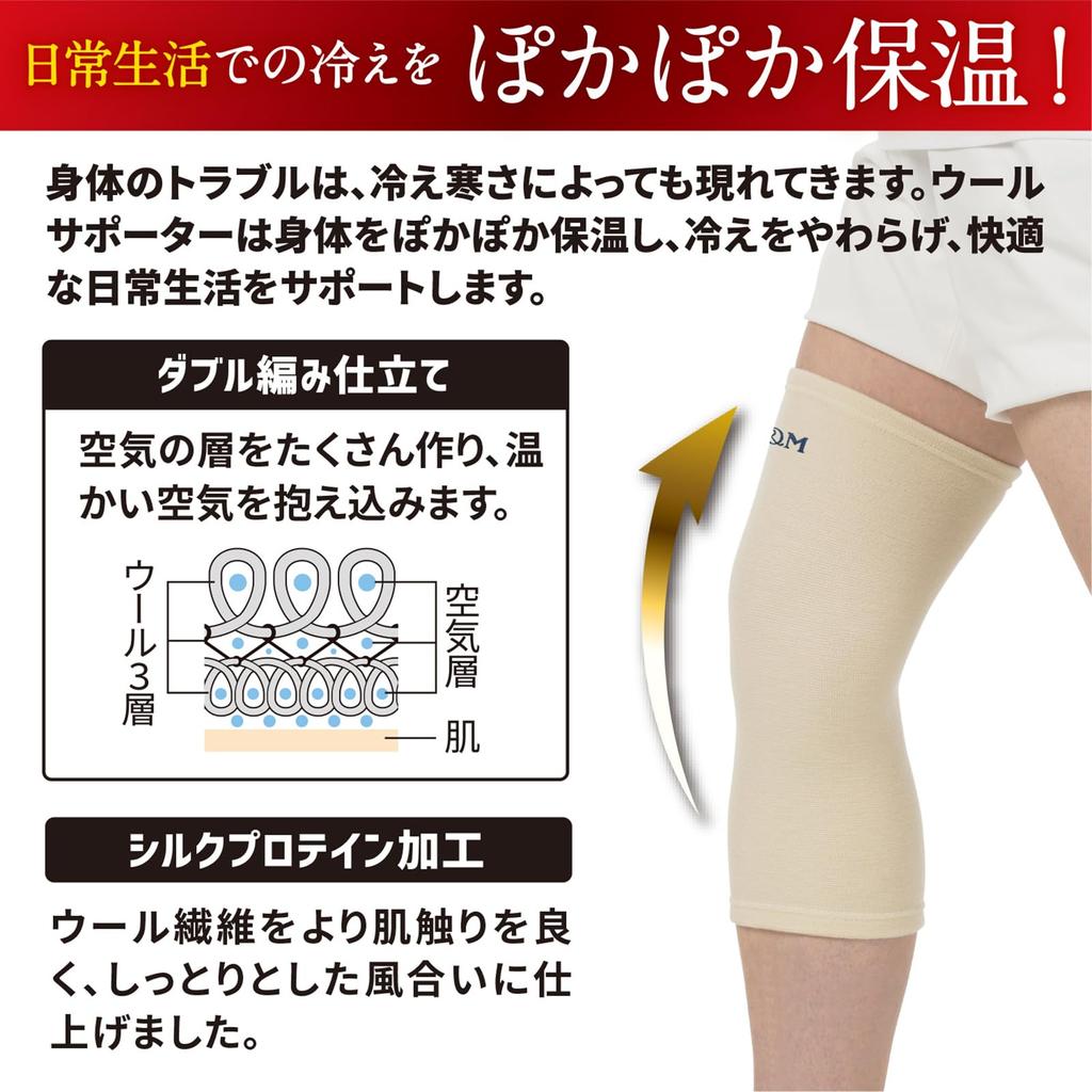 Шерстяной бандаж на колено, удлиненный, фиксированный, защита, профилактика боли, унисекс, сделано в Японии, один размер подходит большинству D&M