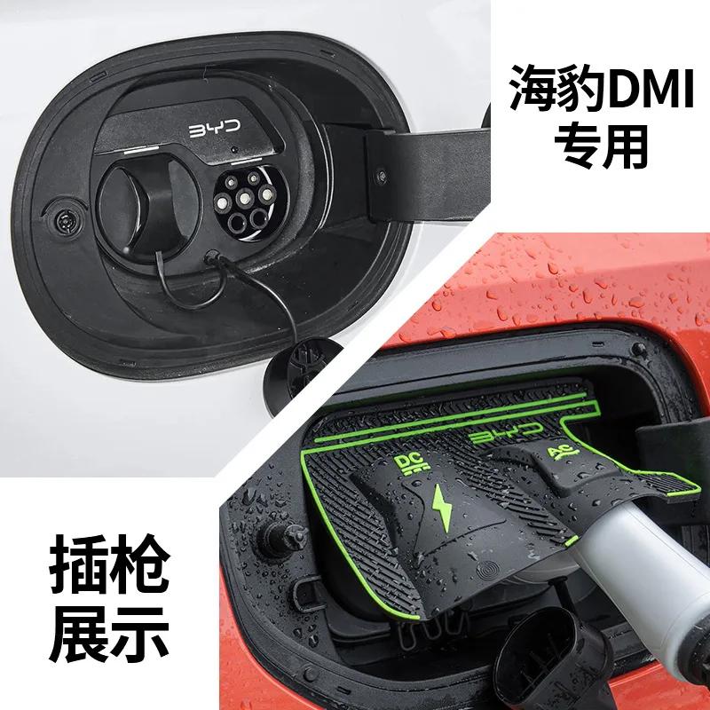 Для BYD Sealion 7 Atto 3 Dolphin /Song Plus /Yuan UP/ Автомобиля на новой энергии Защитная водонепроницаемая крышка порта зарядки Чехол от дождя