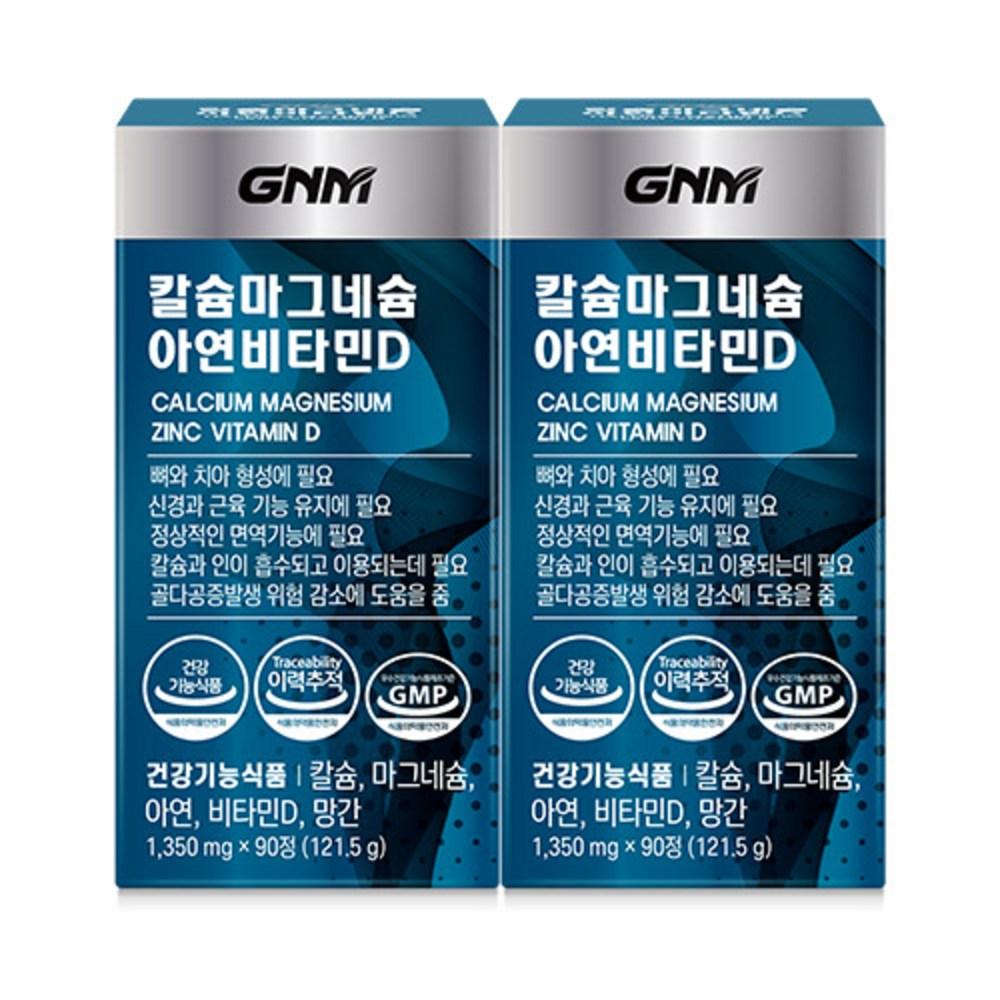 GNM Nature's Dignity GNM Calcium Magnesium Zinc Vitamin D 90 Tablets 2 pcs