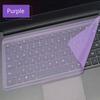 Keypad Protector Silicone 12-17 Inch Keyboard Film Skin Notebook Computer Laptop Keyboard Cover