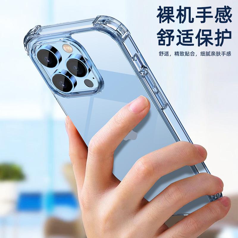 Чехол для мобильного телефона Spot iphone14 прозрачный новая модель подходит для apple 14promax защитный чехол плюс подушка безопасности защита от падения