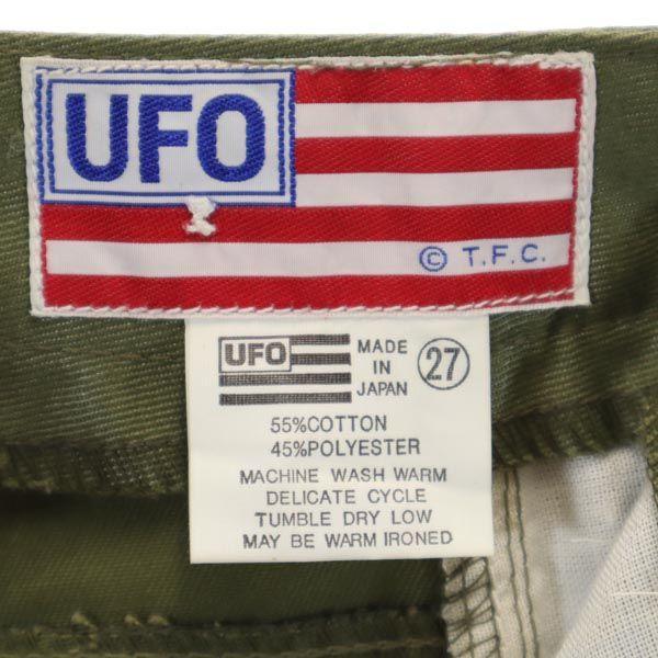 Неиспользованные UFO сделано в Японии Slim Dance длинные брюки w27 хаки Женские Б/У