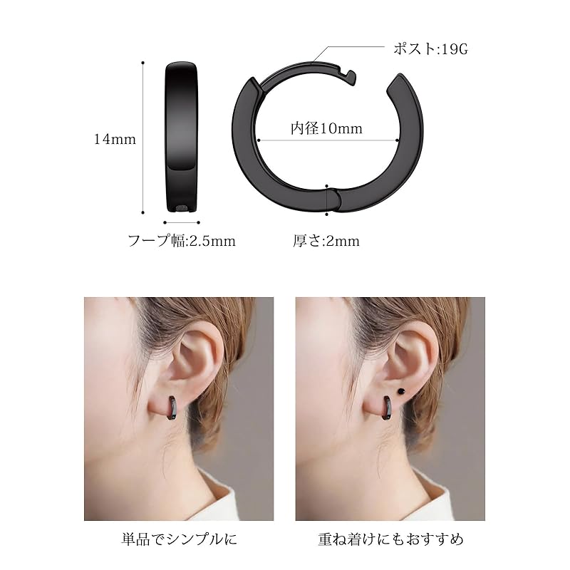 [ChicSilver] black hoop earrings ladies ring earrings men's simple black Inner diameter 10mm Thick accessories