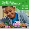 Игрушка LEGO Minecraft Дом для поросенка - Подарок на день рождения, Строительные блоки, для девочек и мальчиков, Возраст 7, 8, 9 лет, Начальная школа, Игра (21268)