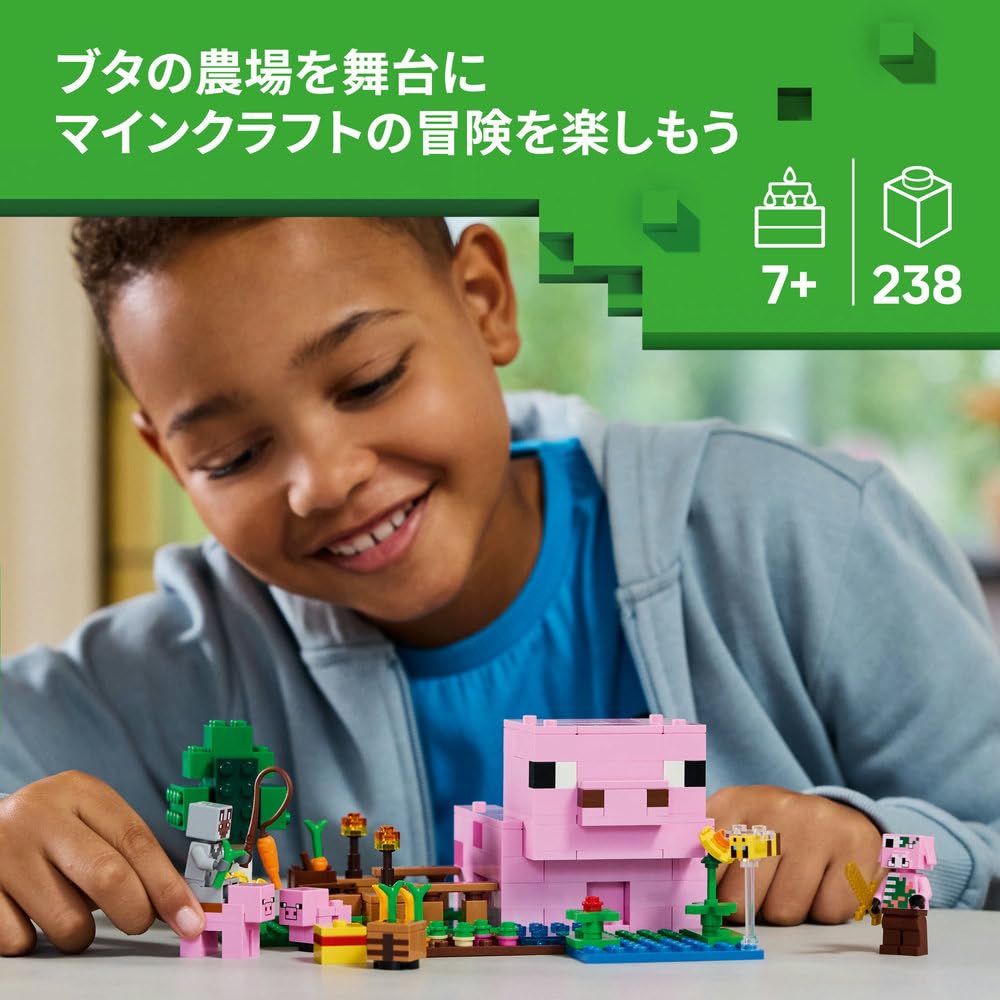 Игрушка LEGO Minecraft Дом для поросенка - Подарок на день рождения, Строительные блоки, для девочек и мальчиков, Возраст 7, 8, 9 лет, Начальная школа, Игра (21268)