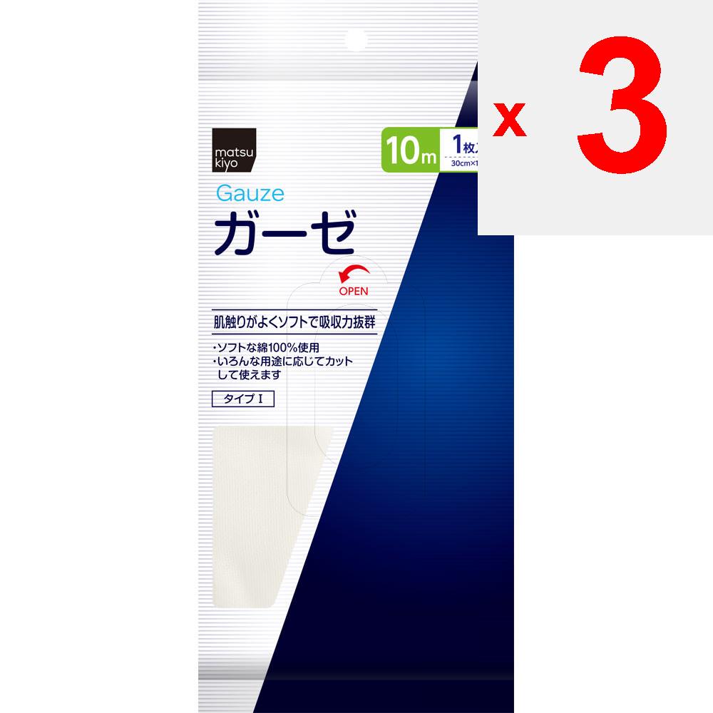 Марля 10м Средства первой помощи Общие медицинские изделия медицинская марля тип I 1 размер листа: 10м х 30см (1) Этот продукт имеет рулоны длиной 10 м и шириной 30 см.. грамм