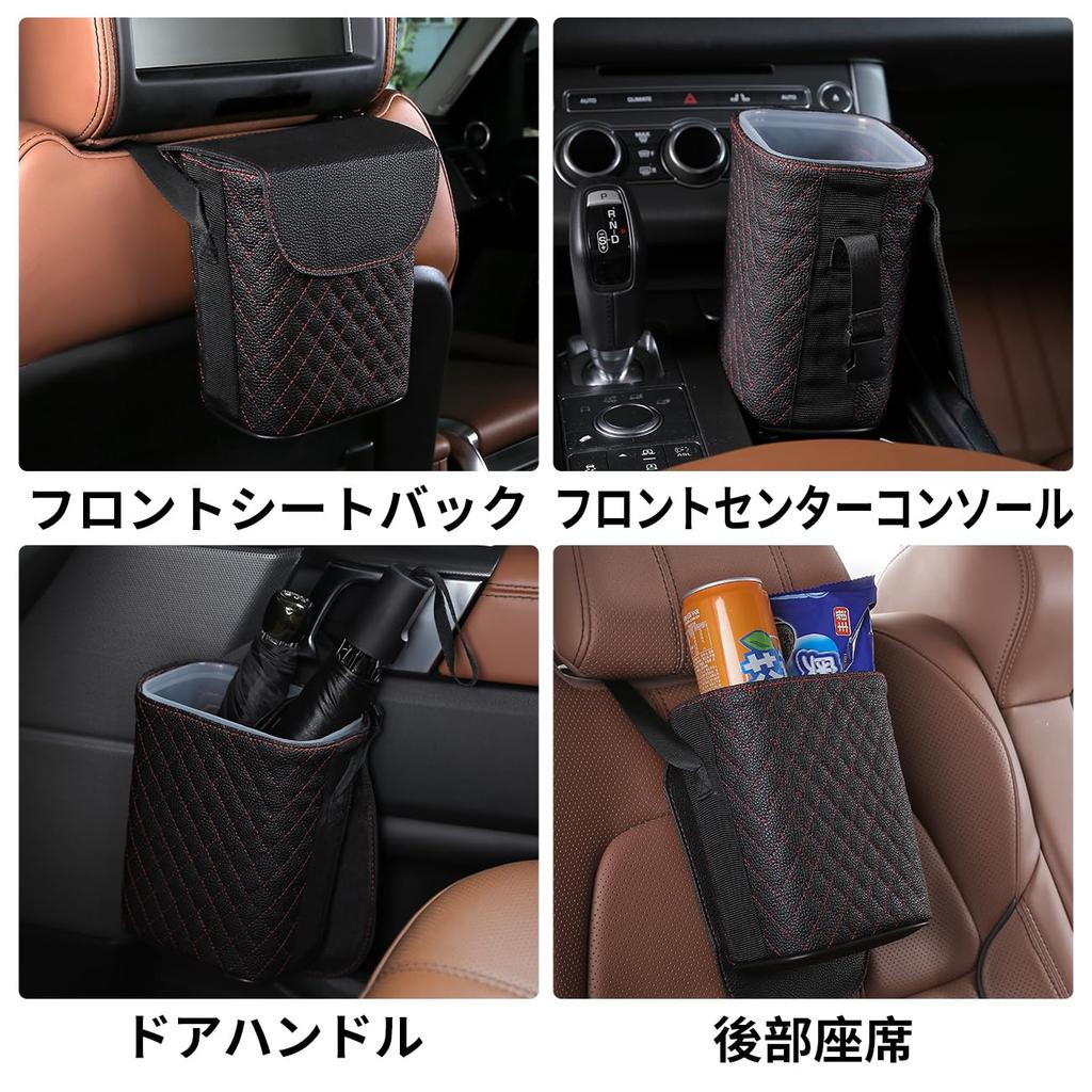 Car Trash / Car Garbage Bin / Black / Car Lid, Waterproof, Multi-functional,