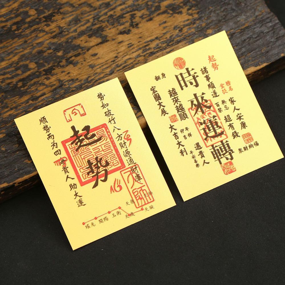 God of Wealth Lucky Little Gold Card Sticker Gold Foil Mobile Phone Sticker Automotive Interior