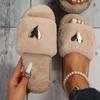 New Fluffy Slippers, Heart-shaped Fashionable Flat Slippers for Women, Home-style Casual Rabbit Fur Cotton Slippers for Women
