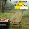 Junkaiwei Outdoor Foldable Aluminum Alloy Moon Chair