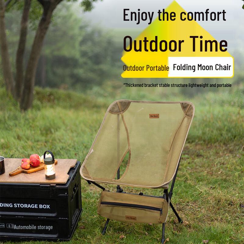 Junkaiwei Outdoor Foldable Aluminum Alloy Moon Chair