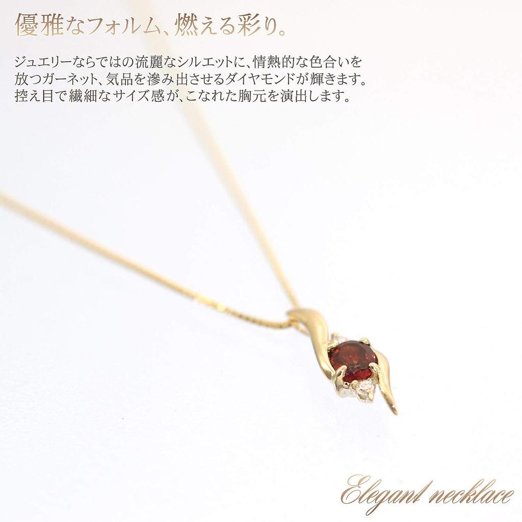 Garnet Necklace Diamond 10K Yellow Gold K10 10K Small Natural Stone [Barzaz]
