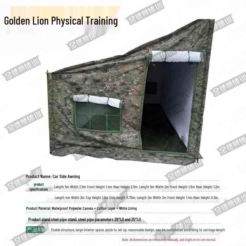 Jinxiongshi Outdoor Vehicle-Mounted Cotton Tent