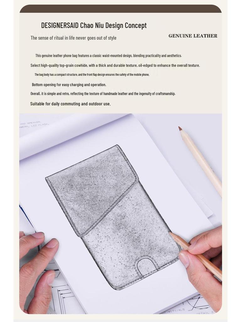 Chao Niu Vertical Style Cowhide Leather Waist Bag - Outdoor Tactical Phone Holder for Men