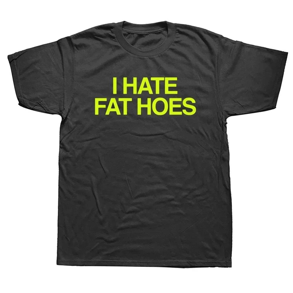 Футболка унисекс с надписью «I Hate Fat Hoes» с принтом в виде букв, модная повседневная уличная свободная футболка, уличная хипстерская мягкая женская футболка в стиле Харадзюку