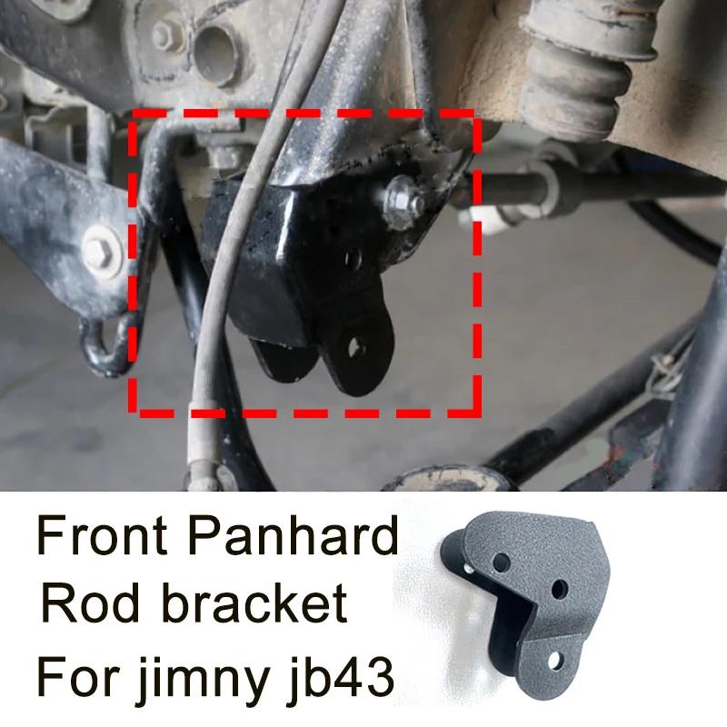 Для Suzuki Jimny JB43 JB23 2007-2017 - Кронштейн для переноса панар-тяги передней и задней подвески для лифта 2 дюйма Внедорожный аксессуар 4X4