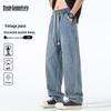 Mark Fairwhale Men's Loose Wide-Leg Washed Jeans