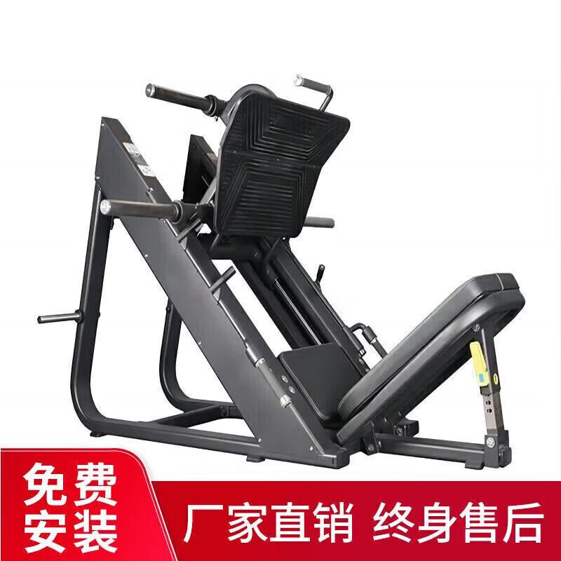 TEZEWA Commercial Leg Press & Squat Trainer