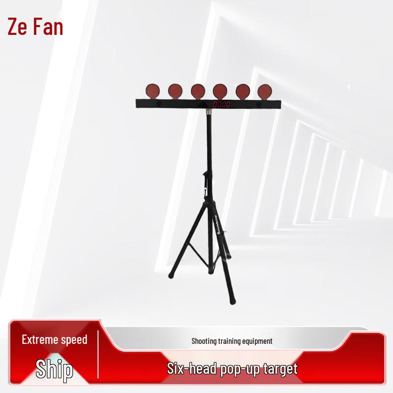 Zeyao IPSC Steel Plate Training Target System