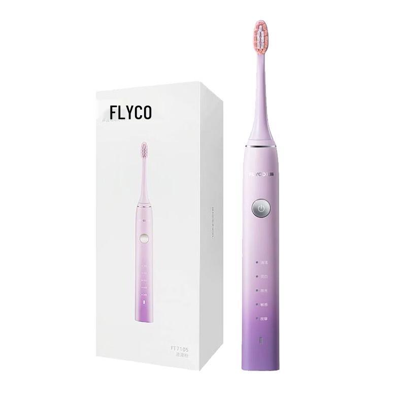 Flyco FT7105 Перезаряжаемая звуковая электрическая зубная щетка, штекер CN (адаптер в комплекте)