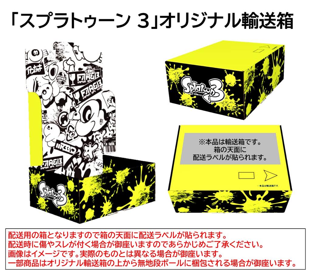 After Release Shipped In Original Shipping Splatoon 3 Switch Acrylic [Delivered / Box] - (Includes Tumbler)