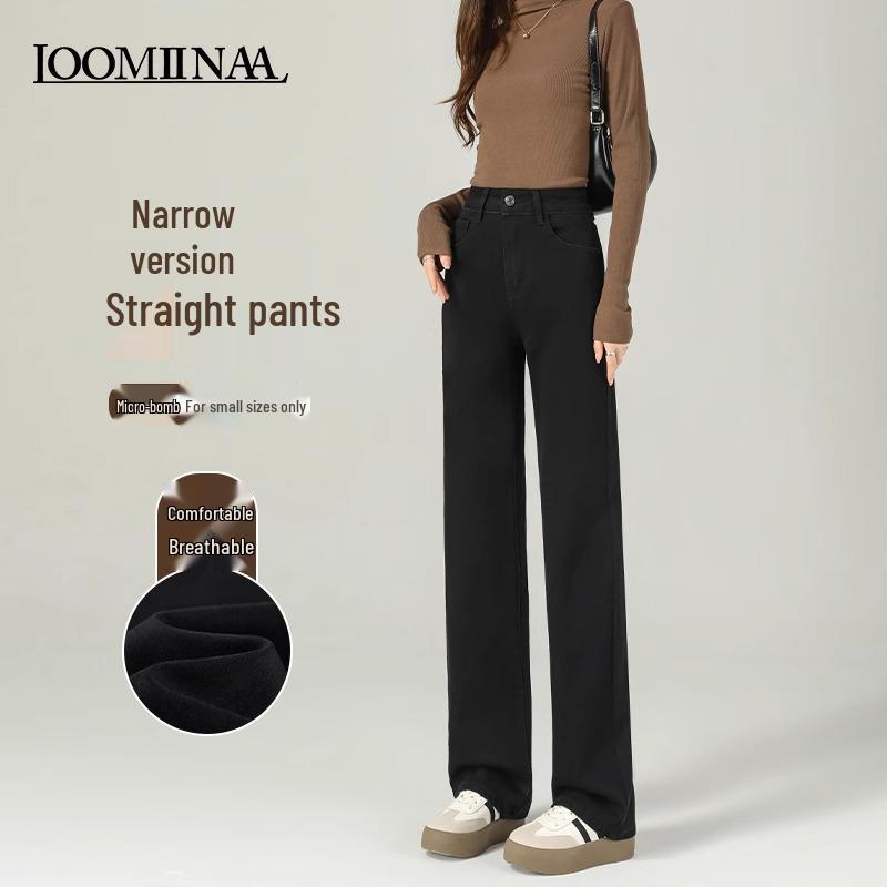 2025 New High Waist Slimming Petite Women's Straight Leg Jeans for Spring & Autumn