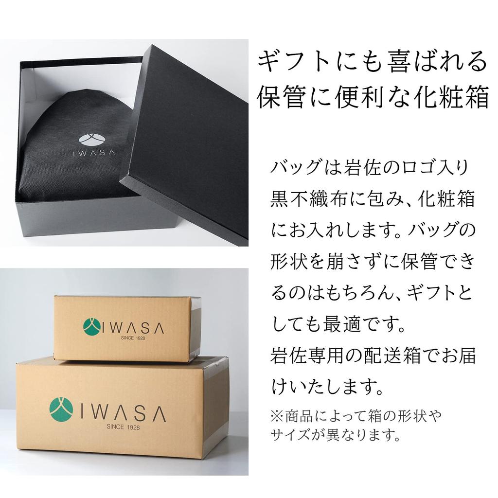 Черная формальная сумка для сделано в воде для церемониального выхода выпускной формальный клатч [Iwasa] женщины, Япония, черный, маленький, водоотталкивающий, случаи,