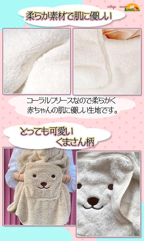 [villageriver] Одеяло-переноска/для коляски, Накидка для холодной погоды, Детская накидка, Детское одеяло-ракушка, Милый рисунок с мишкой (Бурый медведь)