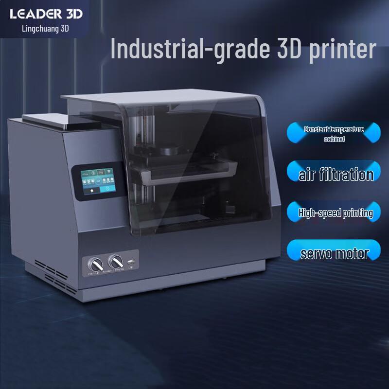 LEADER DB-215 Промышленный 8K ЖК-Смоляной 3D-принтер