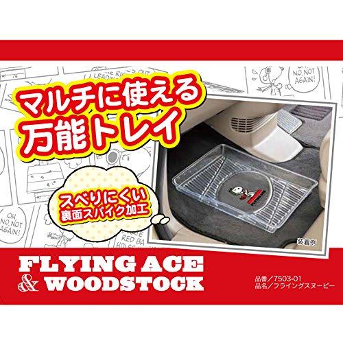 BONFORM Car Storage Box Snoopy Flying Snoopy Light/Normal Car Multi Tray 35.5x28x3.5cm Clear 7503-01CL