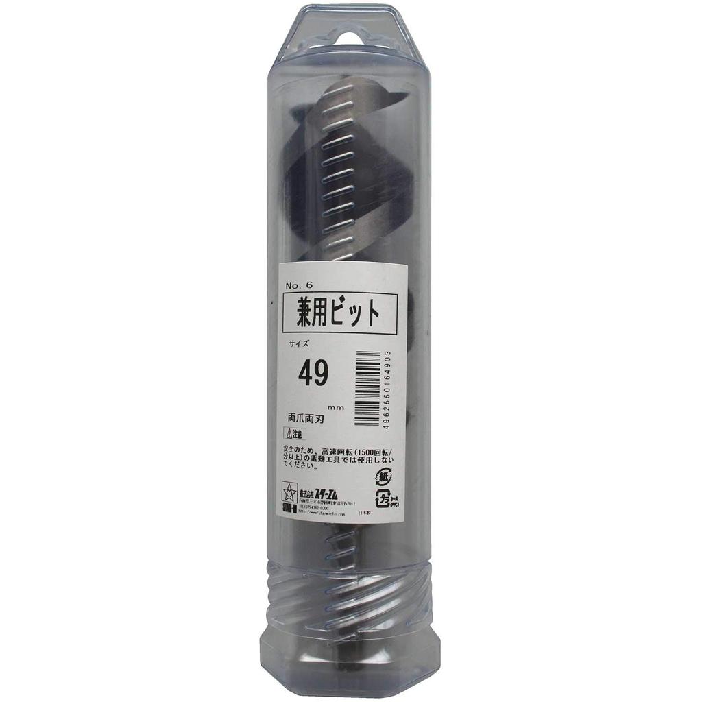 Звезда М бит 49мм 6-490 двухцелевой