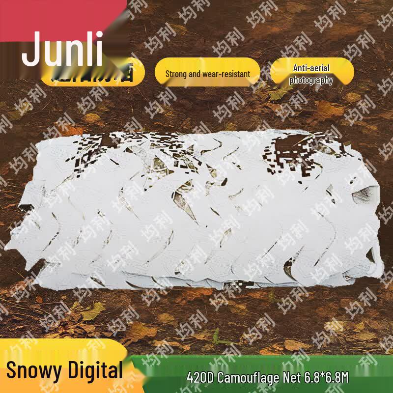 Junli 420D Anti-Drone Multipurpose Camouflage Net