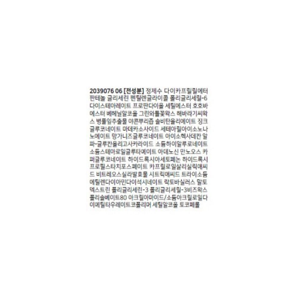 [La Roche-Posay] Cicaplast Baume B5 Мультивосстанавливающий бальзам, 100 мл, 2 шт.
