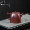 Исинский фиолетовый глиняный горшок, традиционный чайник ручной работы, оригинальный квадратный китайский чайник ручной работы с песком и кровью дракона, 250 мл