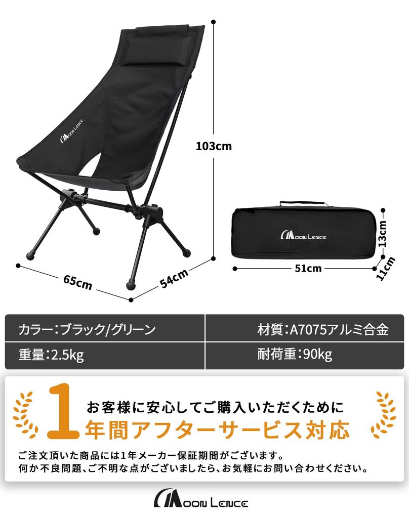 MOON LENCE Outdoor с качанием Кемпинг Грузоподъемность Сумка для хранения Черный Стул, Складной, Подушка, Стул, Стул, Спинка, Компактный, Легкий, 90 кг,