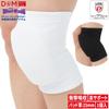 Knee Support Volleyball Knee Pad for Knees 25mm Thick Padded White S Size For Left and Right Use 1 Piece 837 for Adults Fixed Support Breathable